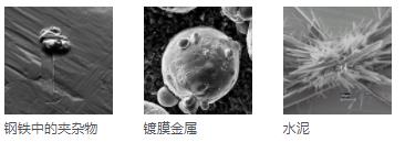 静海静海蔡司扫描电镜